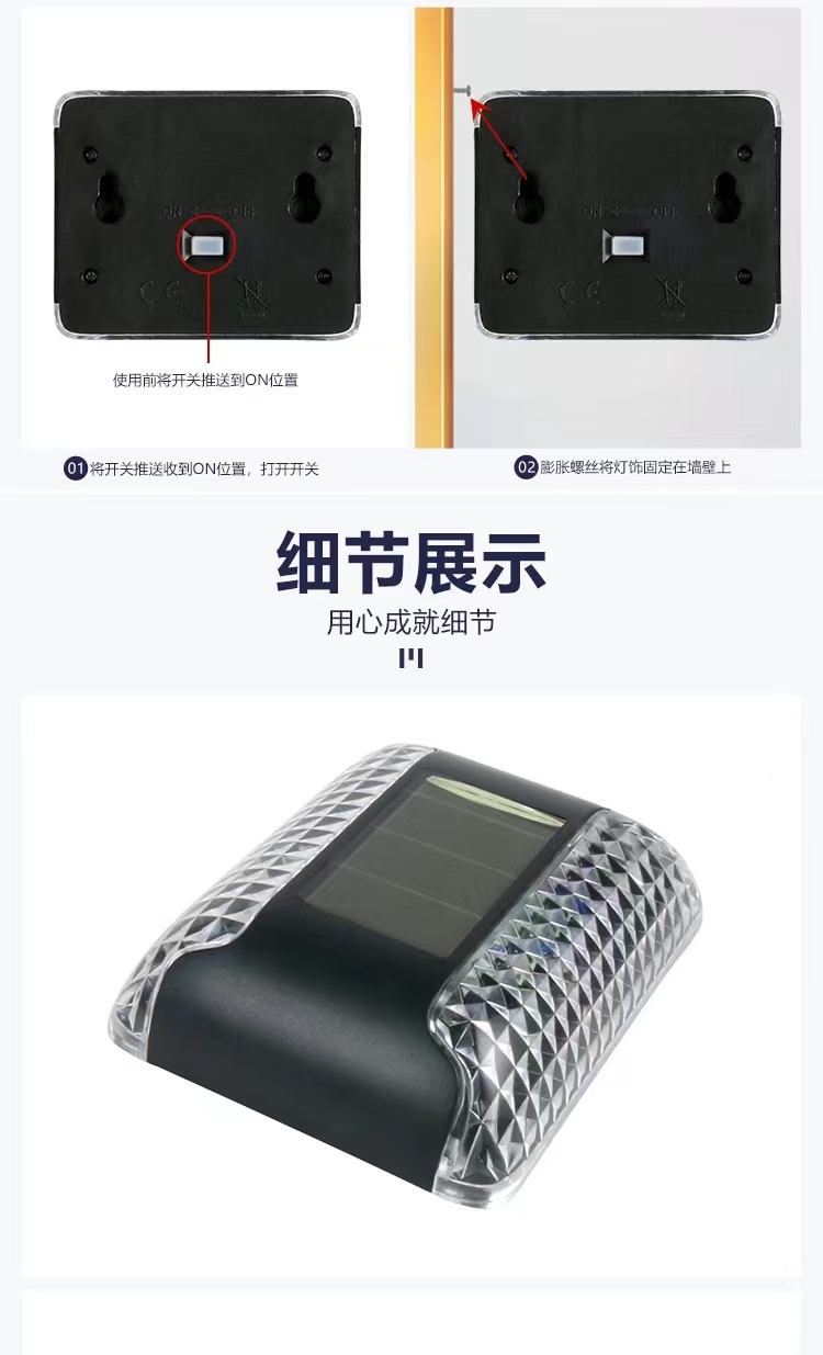 led solar lights outdoor