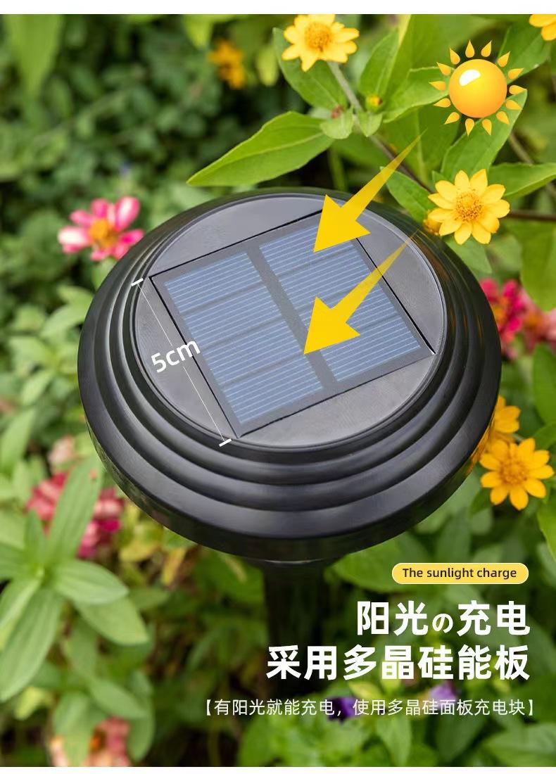 Solar lawn lamp