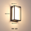 Acrylic Modern Minimalist LED Wall Light Waterproof IP65 9W Indoor Outdoor LED Wall Lamp for Garden Street Lighting Abstract