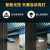 New Arrival Exterior IP65 Outdoor Motion Sensor Solar Wall Light Lamp Outdoor/Solar Lantern Solar Lights Outdoor