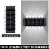 Wholesale Aisle Balcony Wall Plug Night Lamp Custom Garden Led Landscape Light Outdoor Solar Waterproof Wall Light