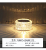 Decorative Led Night Lights vintage acrylic table lamp led table lamp Bar Crystal Table lamp Restaurant Table lamp restaurant atmosphere sense table lamp