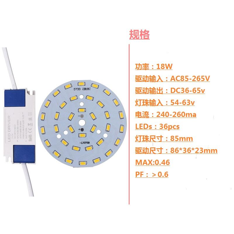 dimable led driver