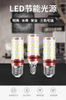 7W LED E14 E27 bulb tricolor temperature corn bulb 12W 16W 18W chandelier bulb for indoor wall light