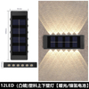 Wholesale Aisle Balcony Wall Plug Night Lamp Custom Garden Led Landscape Light Outdoor Solar Waterproof Wall Light