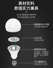 E27 bulb Bayonet Plastic E27 Light bulb