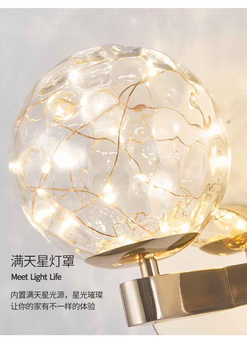 Nordic light Led Wall Lamp Gold Wall Light Spot wall factory gypsophila personality living room background modern minimalist bedroom bedside gold wall light