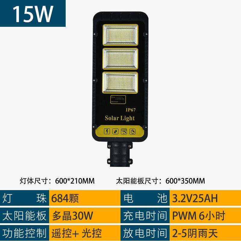 Hot Solar street outdoor solar light garden light household new rural with pole road square engineering light factory price