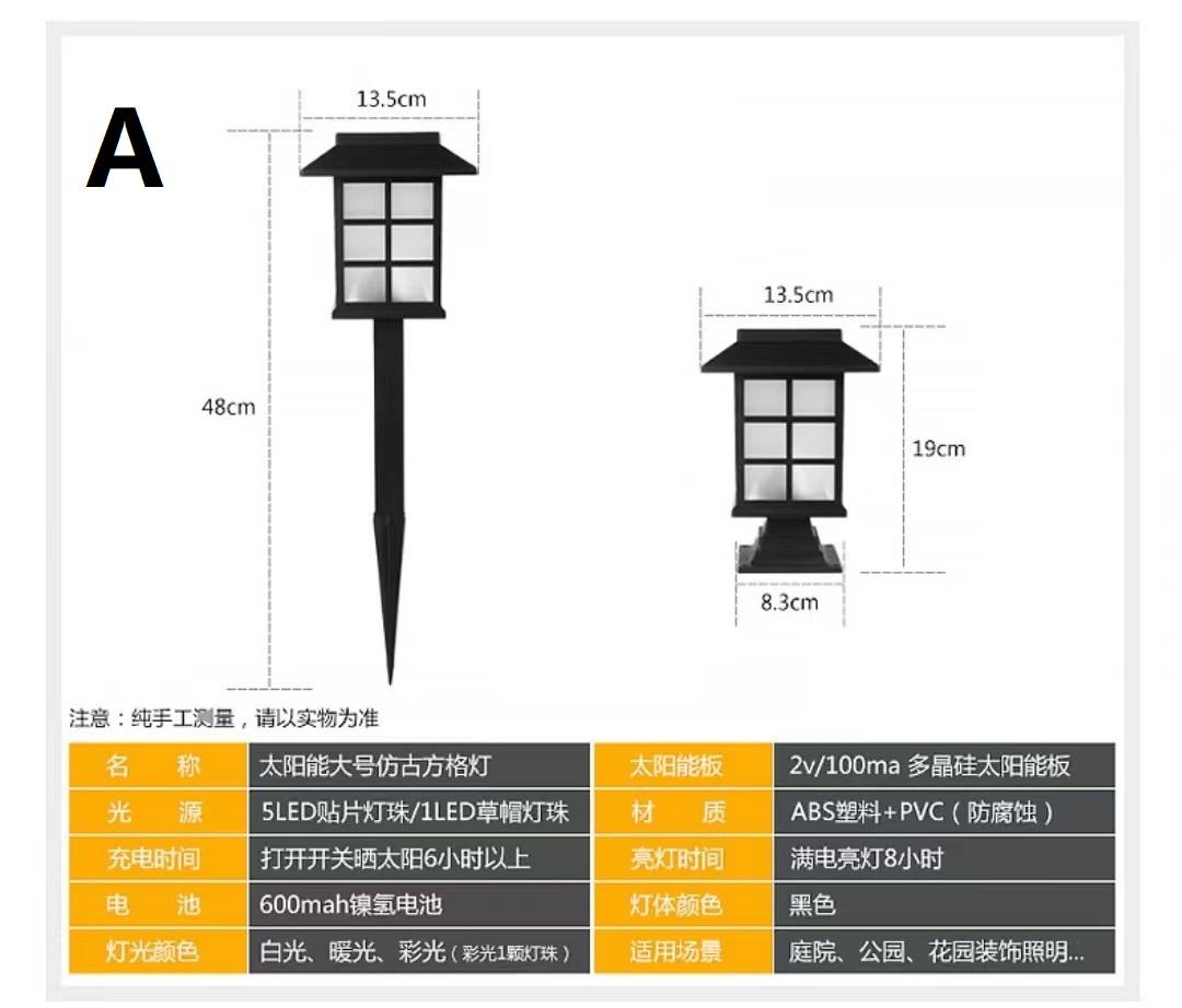 solar lamp