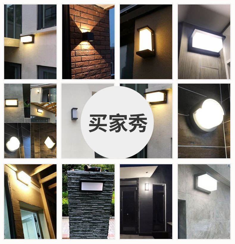 outdoor led wall lights