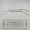 7-72W LED Lighting Transformers led driver led adapter High Quality Safe Driver Power Supplydriver for LED Lamp/ Strip