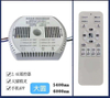 Hagood Led Lighting Other Lighting and Circuitry Design Led Controller