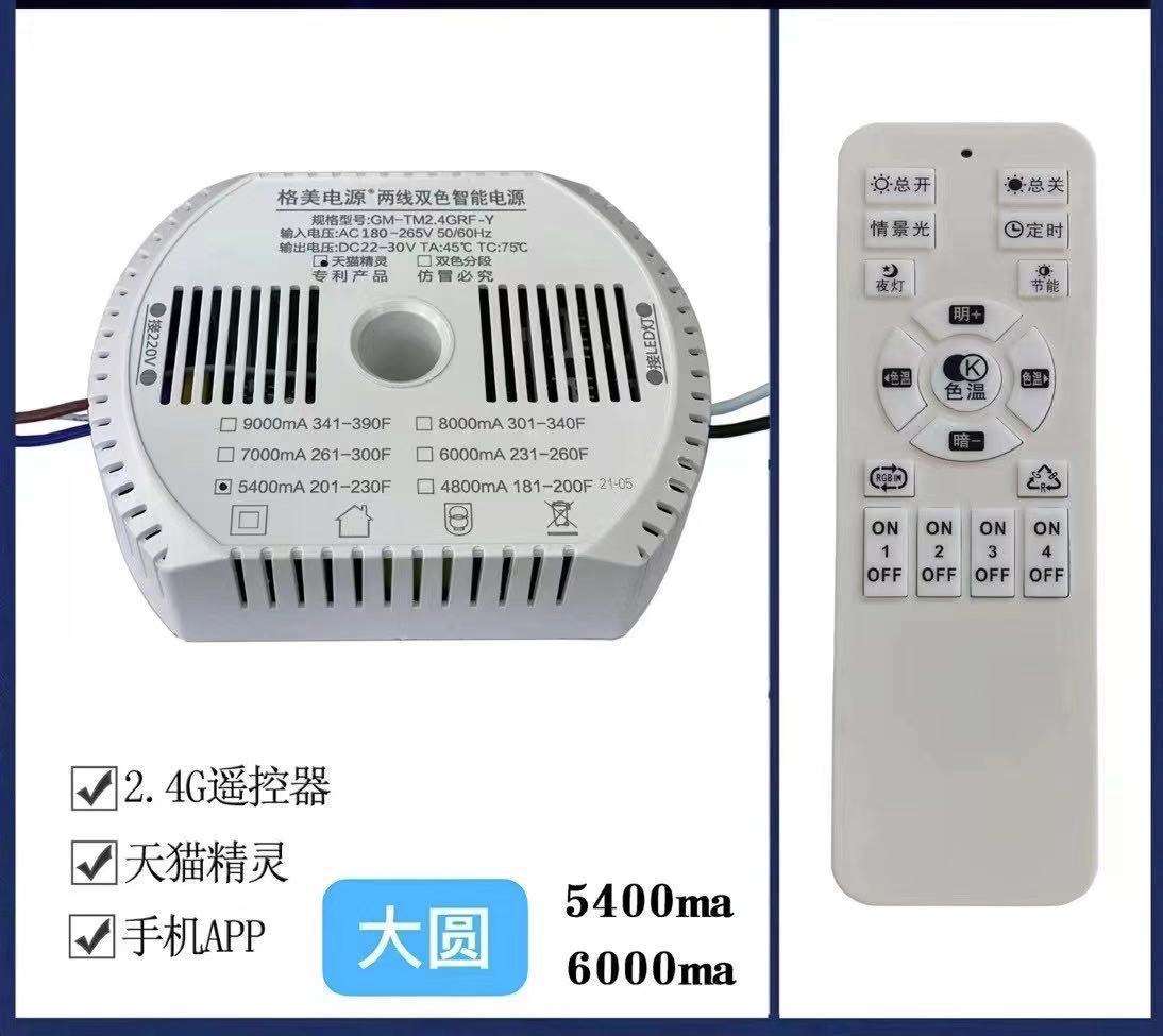 Hagood Led Lighting Other Lighting and Circuitry Design Led Controller