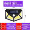 100 LED Solar Wall Lights Outdoor Solar Lamp PIR Motion Sensor Solar Powered Sunlight Street Light for Garden Light