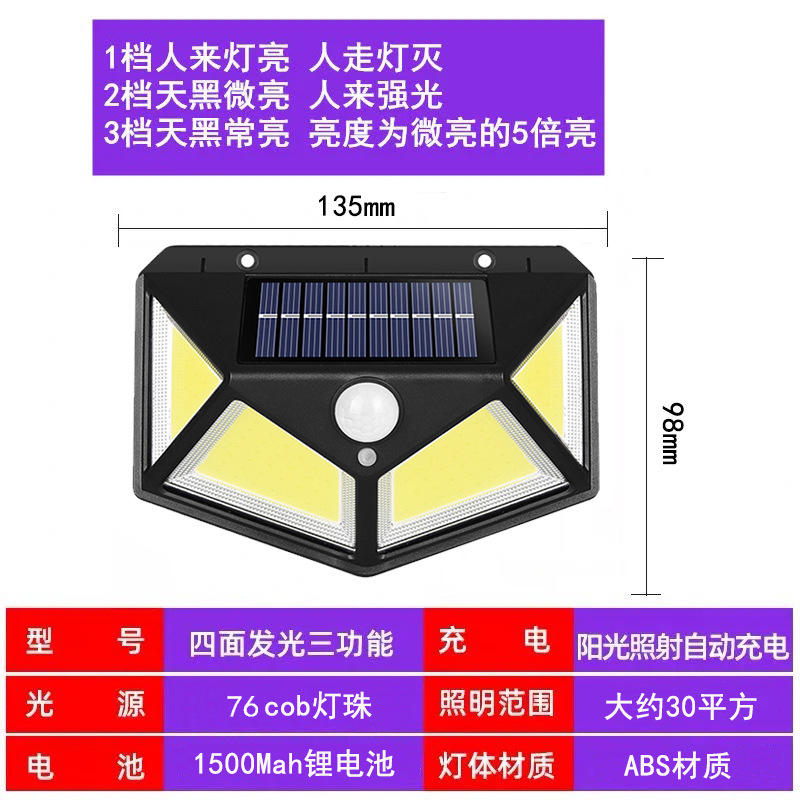 100 LED Solar Wall Lights Outdoor Solar Lamp PIR Motion Sensor Solar Powered Sunlight Street Light for Garden Light