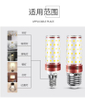 7W LED E14 E27 bulb tricolor temperature corn bulb 12W 16W 18W chandelier bulb for indoor wall light