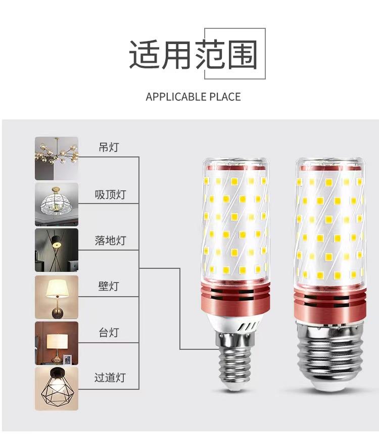 7W LED E14 E27 bulb tricolor temperature corn bulb 12W 16W 18W chandelier bulb for indoor wall light