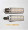 Direct wholesale plum blossom led tricolor dimming corn lamp E27 E14 E12 small screw household pendant lamp light source