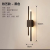6W Long strip wall lamp living room background wall study bedroom bedside lamp simple modern Nordic light luxury creative grid