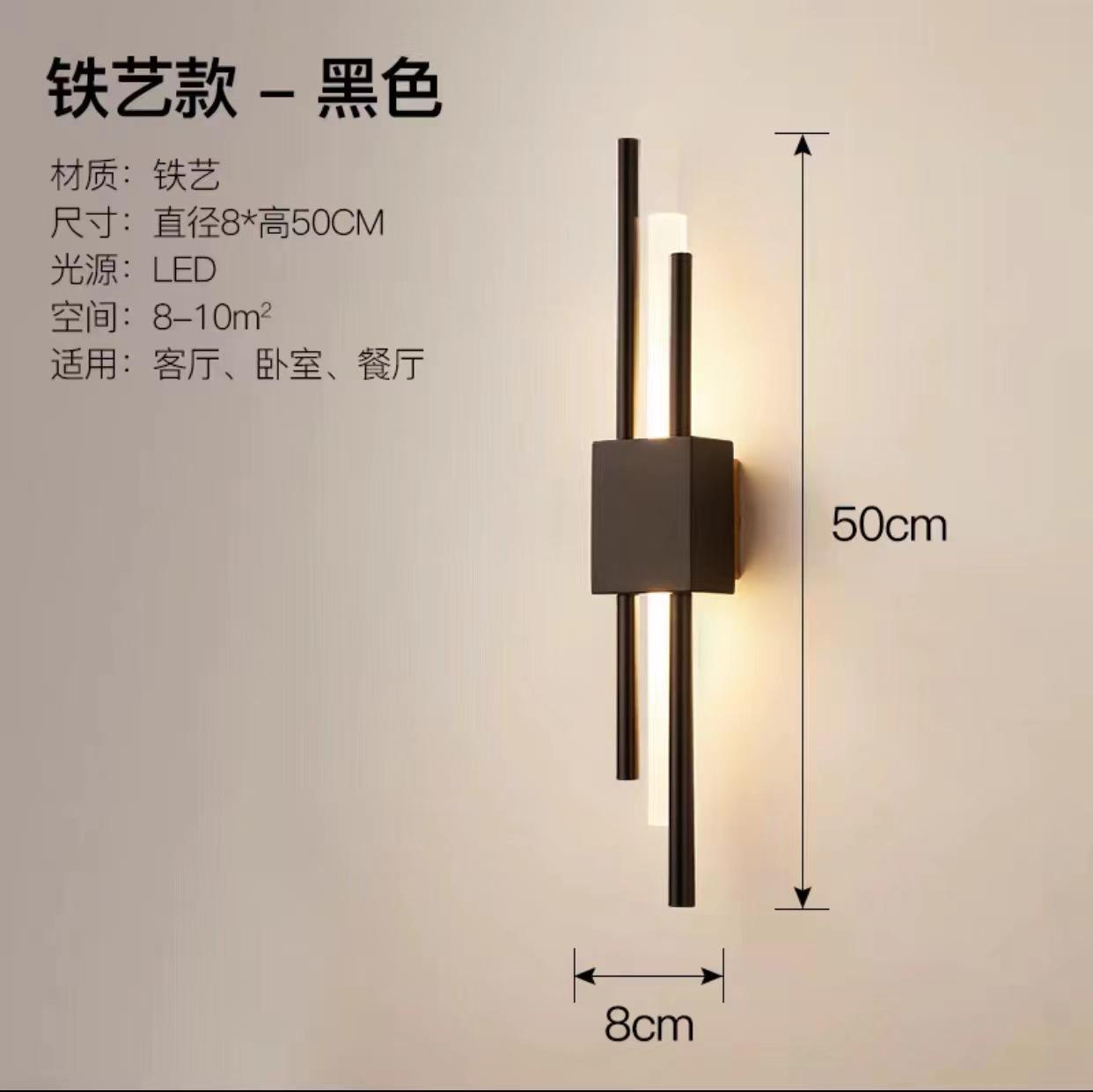 6W Long strip wall lamp living room background wall study bedroom bedside lamp simple modern Nordic light luxury creative grid