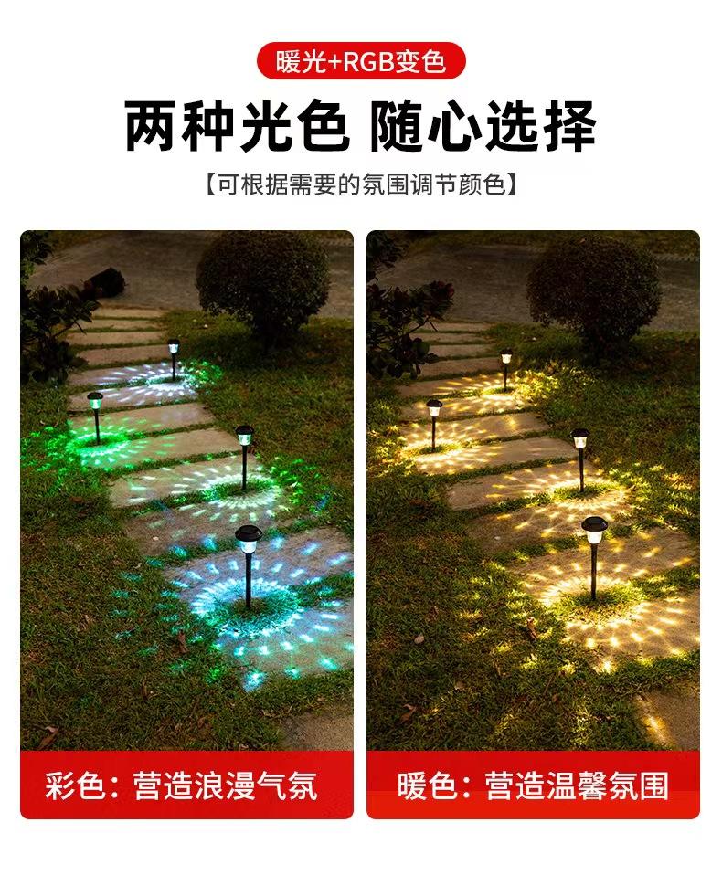 Solar lawn lamp