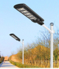 60W 90W 120W bright solar street lamp solar wall lights solar outdoor wall lights energy saving light high quality solar lamp high power street light IP65 outdoor waterproof