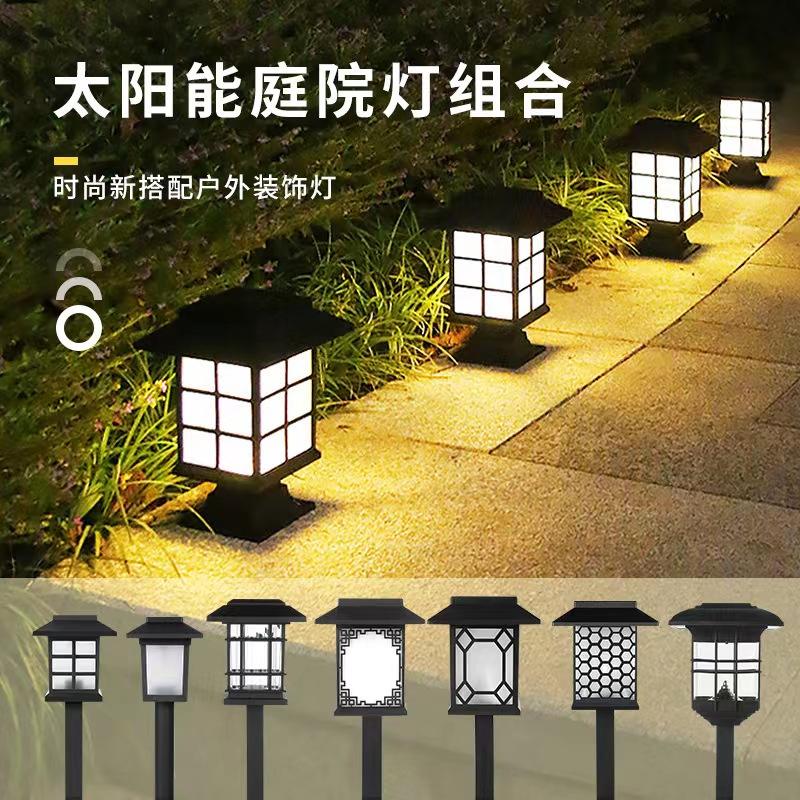 solar lamp