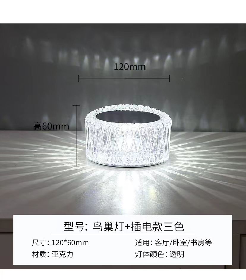 Decorative Led Night Lights vintage acrylic table lamp led table lamp Bar Crystal Table lamp Restaurant Table lamp restaurant atmosphere sense table lamp