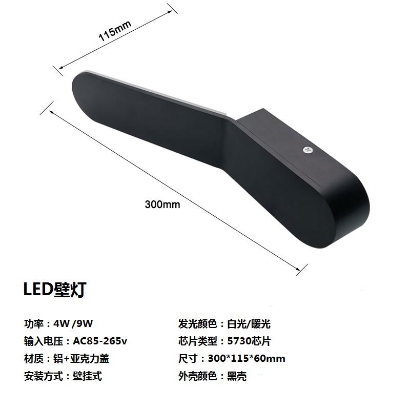Passive Components Indoor Outdoor Wall Lamps With BOM One-stop Service