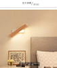 Brown indoor wall lamp Rotatable wall lamp LED indoor lamp 330 degrees rotary wall lamp led indoor lights led lights indoor