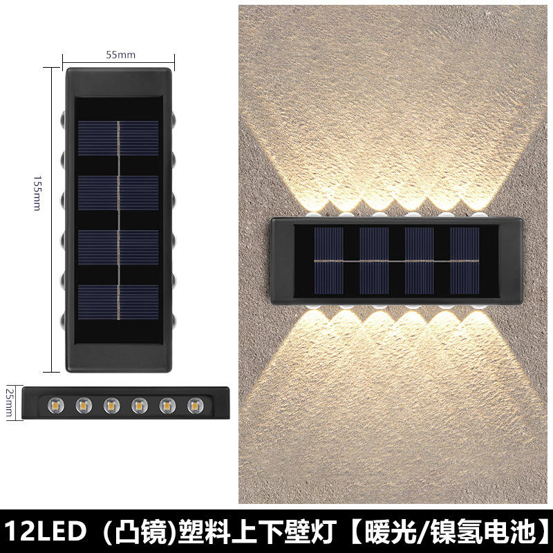 solar wall lights