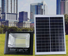 Solar flood light 25W solar garden light factory direct sales with Remote Control And Light Control