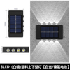 Wholesale Aisle Balcony Wall Plug Night Lamp Custom Garden Led Landscape Light Outdoor Solar Waterproof Wall Light