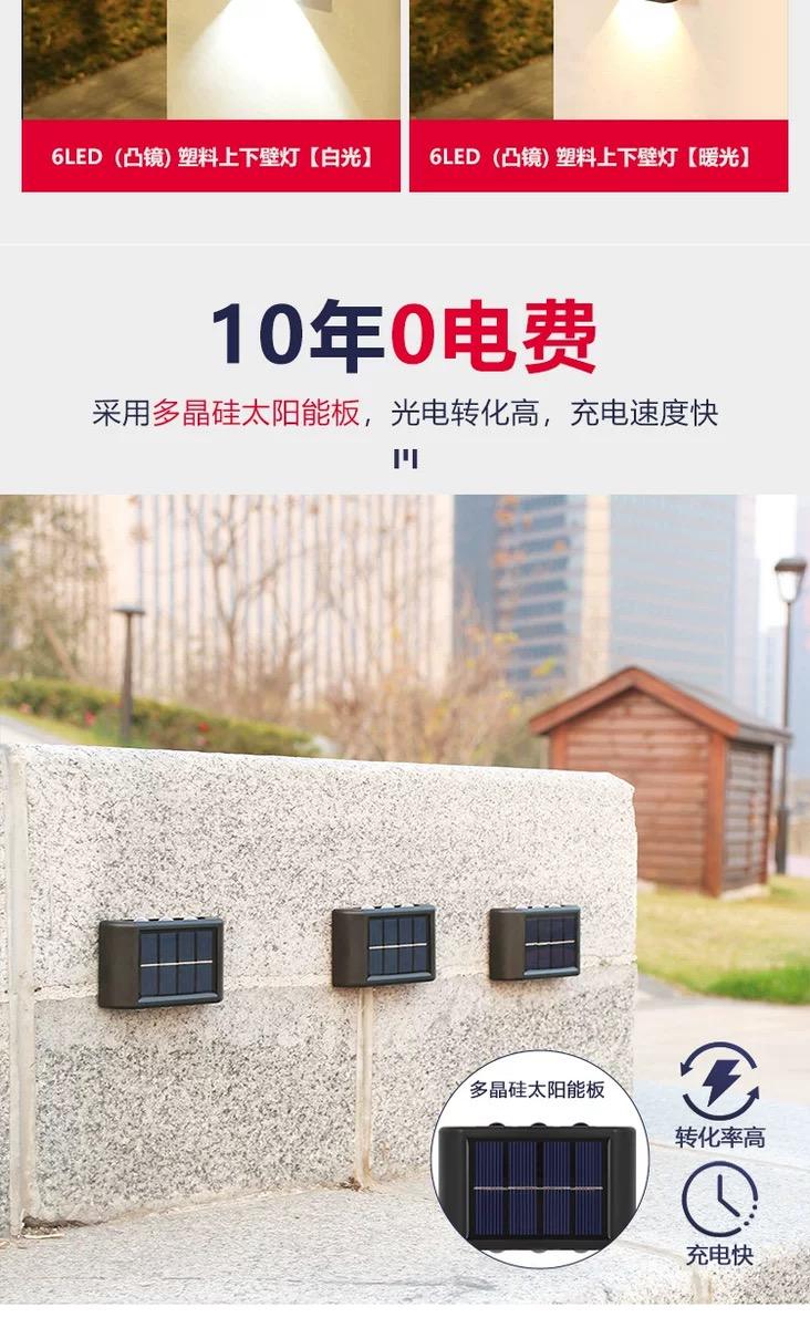 Led Garden Solar Light Aluminum Light with Motion Sensor led solar outdoor light