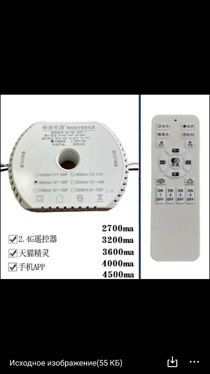 Hagood Led Lighting Other Lighting and Circuitry Design Led Controller