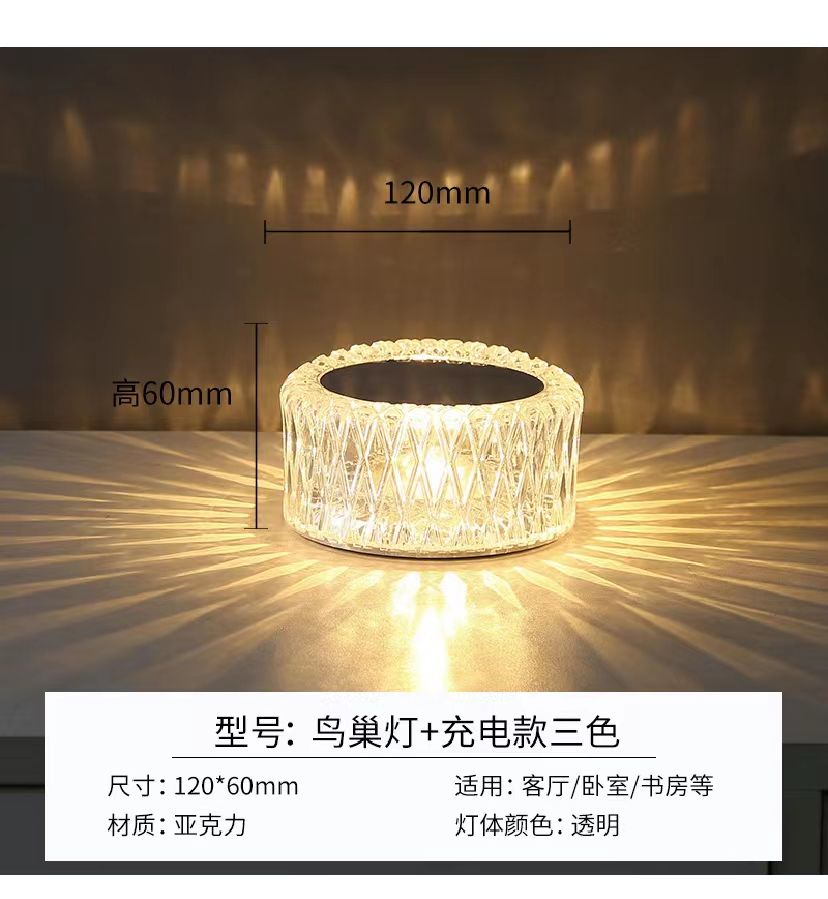 Romantic crystal lamp