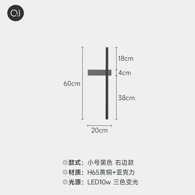 Strip wall light