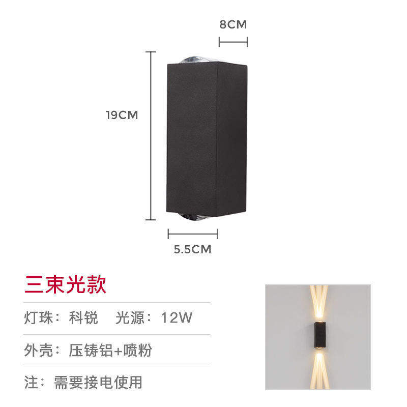 led outdoor wall lights waterproof
