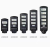 60W 90W 120W bright solar street lamp solar wall lights solar outdoor wall lights energy saving light high quality solar lamp high power street light IP65 outdoor waterproof