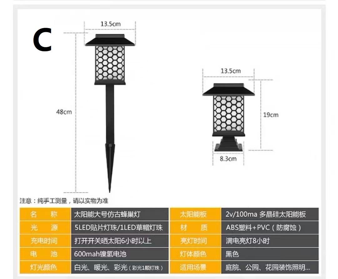 led solar lights outdoor
