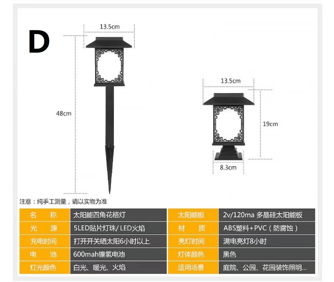 led solar lights outdoor
