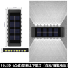 Wholesale Aisle Balcony Wall Plug Night Lamp Custom Garden Led Landscape Light Outdoor Solar Waterproof Wall Light