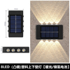 Wholesale Aisle Balcony Wall Plug Night Lamp Custom Garden Led Landscape Light Outdoor Solar Waterproof Wall Light