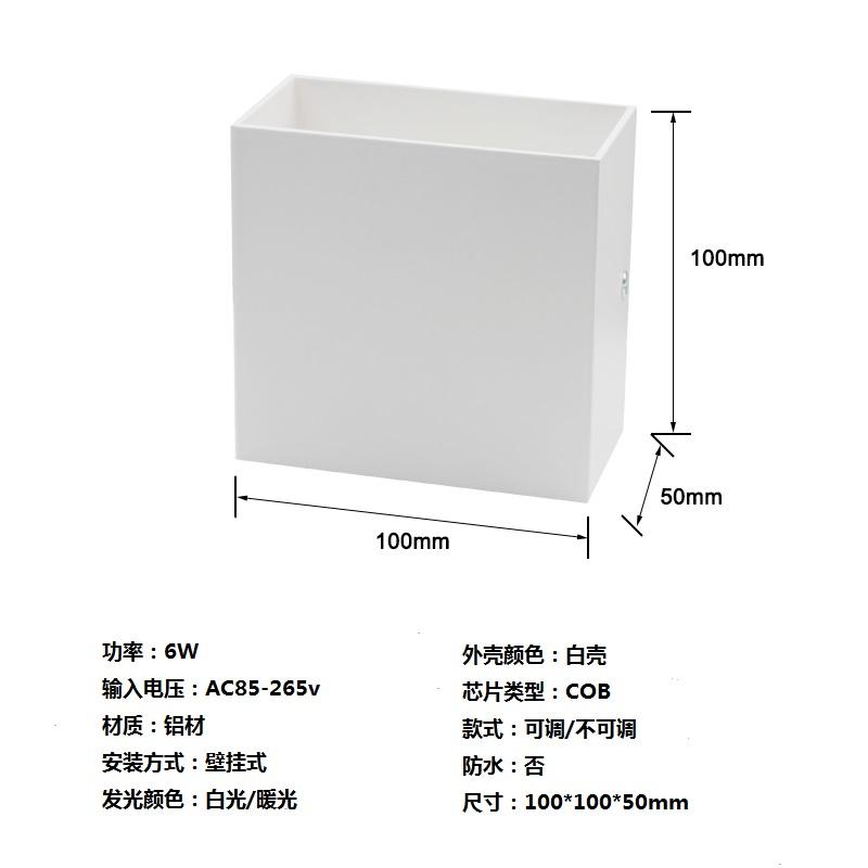 Led Aluminum Wall Lamp Indoor And Outdoor Simple Light-emitting Decorative Bedside Wall Lamp