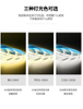 COB light with 12V 24V low pressure self-adhesive soft light strip 2835 line flexible magic led two-color water light strip