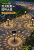 Solar lawn lamp glass light garden landscape decoration inserted path lamp monocrystalline polysilicon 600mah 1000MA battery