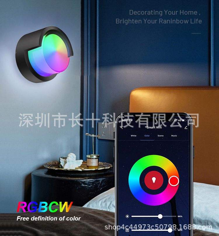app controlled led lighting