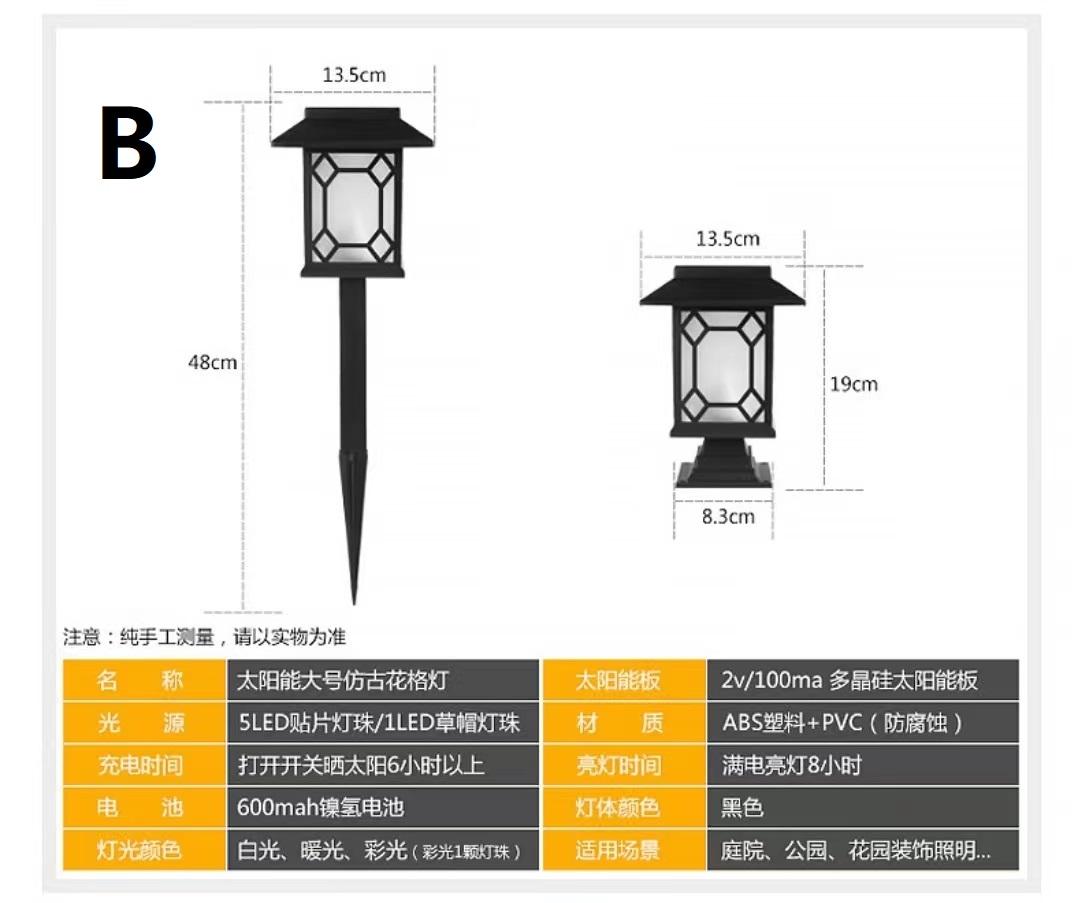 led solar lights outdoor