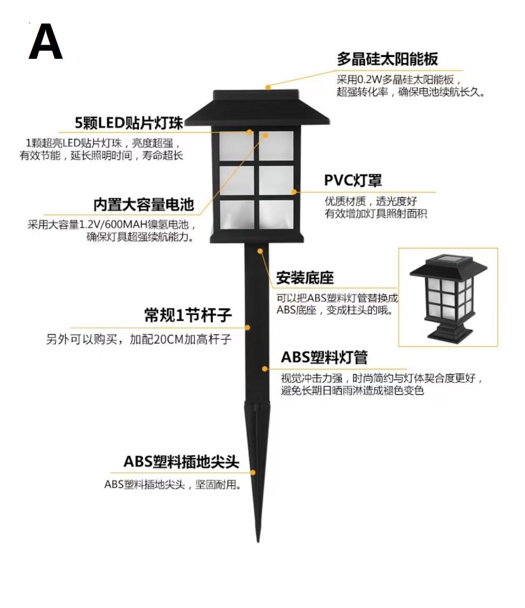 Solar lawn lamp