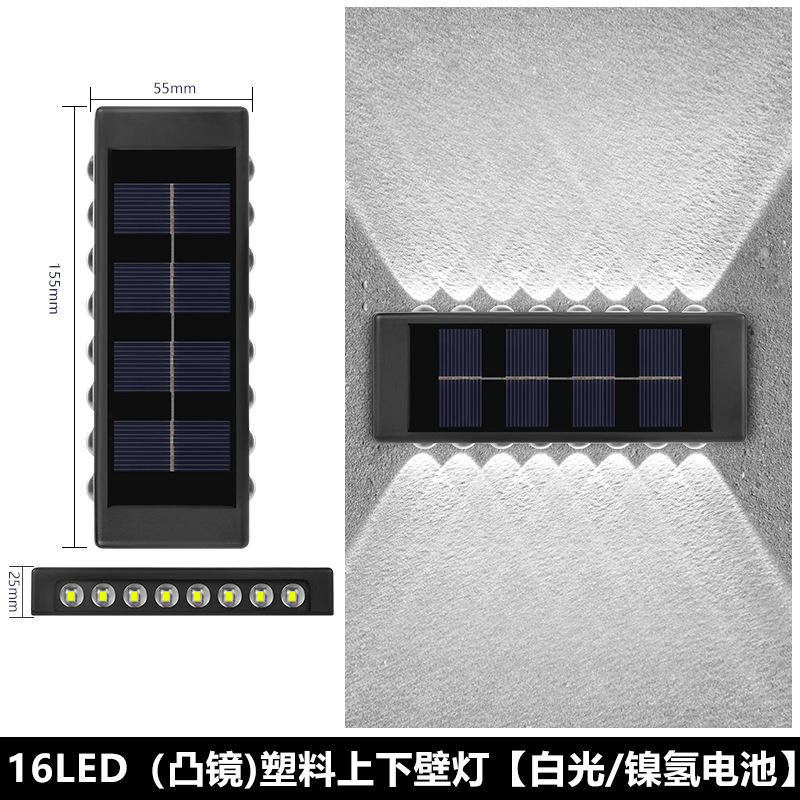 solar wall lights